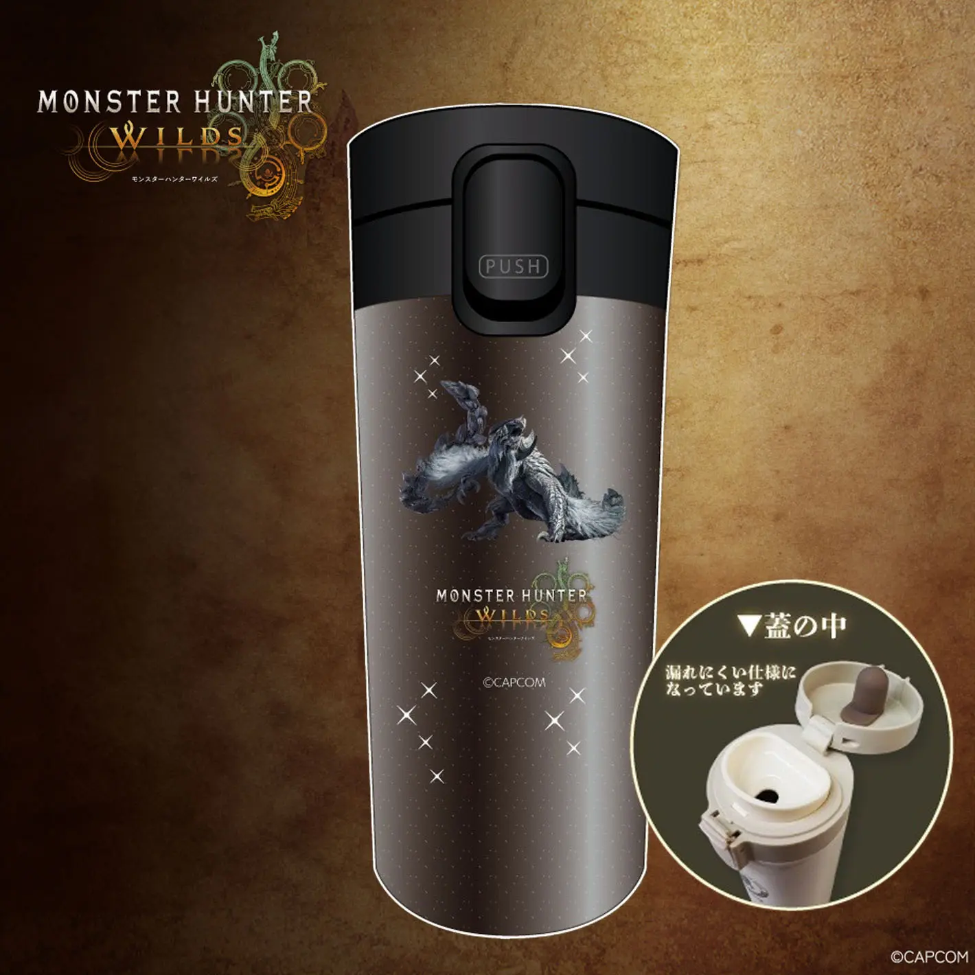 MHWilds Tumbler Arkveld