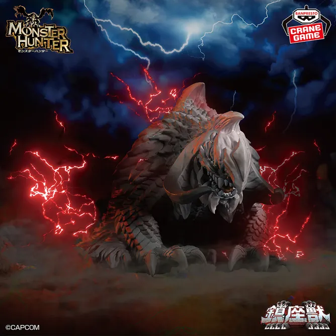 Monster Hunter Banpresto Chinzaju Figure Arkveld
