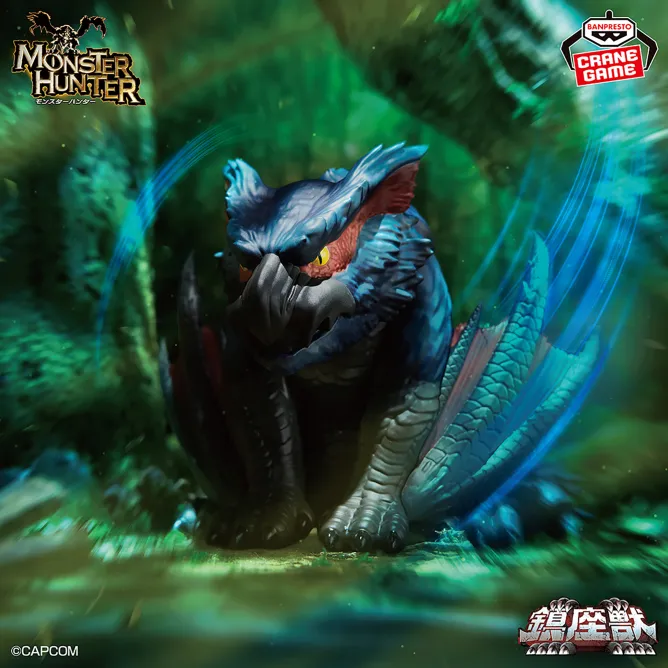 Monster Hunter Banpresto Chinzaju Figure Nargacuga